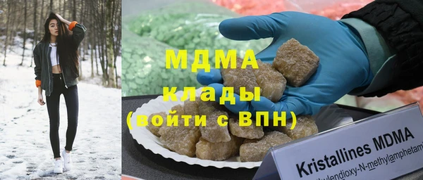 МДМА Алексеевка