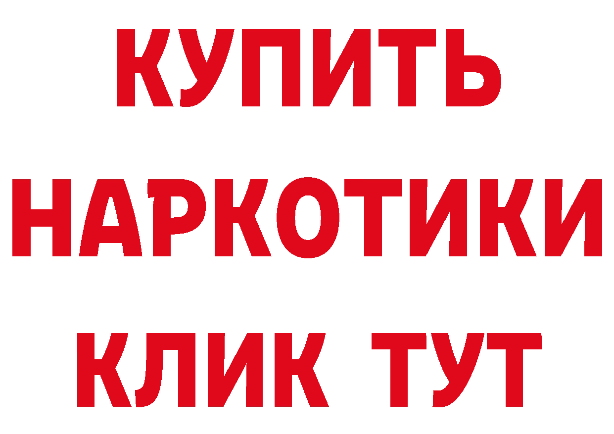 КЕТАМИН ketamine зеркало площадка мега Алупка